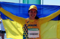 Украинская легкоатлетка Валерия Иваненко выиграла "золото" юношеских ОИ-2018 
