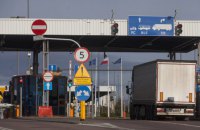 Украина открывает все пункты пропуска на границе с Польшей с 23 июня 