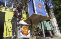 Росіяни завозять на "вибори" на окупованих територіях спостерігачів з РФ