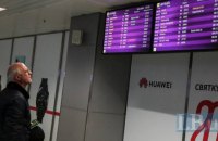 Аеропорту "Бориспіль" дозволили приймати рейси з Китаю
