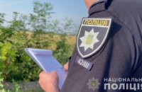В Одесской области правоохранители обнаружили схрон с оружием и боеприпасами 
