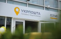 Укрпошта вперше виплатила пенсії на звільненій Луганщині