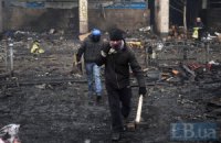 В центре Киева продолжают стрелять 