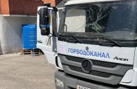 У Костянтинівці росіяни атакували дроном рітувальників, які підвозили воду