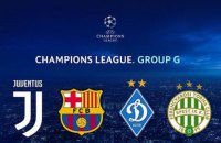 Роналду приедет в Киев первым: УЕФА утвердил календарь группового этапа Лиги Чемпионов