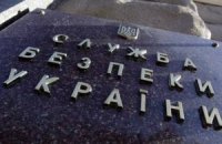 Управления СБУ в Киеве и области объединили