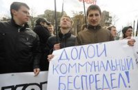 Украинцев сделают крепостными новых "ЖЭКов" - мнение
