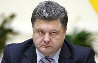 Порошенко: единый кандидат на пост мэра Киева определен 
