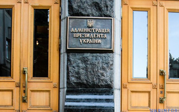 ​У Зеленського відреагували на статтю Economist про підготовку до виборів в Україні в липні: "Не "було такої наради і доручення"