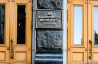 ​У Зеленського відреагували на статтю Economist про підготовку до виборів в Україні в липні: "Не "було такої наради і доручення"