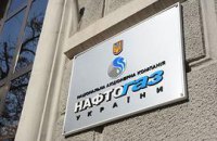 "Нафтогаз" отказался от претензий к "УкрГаз-Энерго"