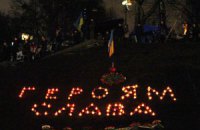 ВР предложила президенту присвоить звание "Герой Украины" погибшим активистам