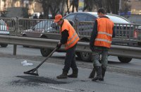 МІУ показало австрійський аудит ремонту доріг у Київській області