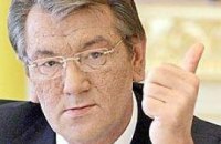 Ющенко уверен, что Порошенко пойдет по его курсу
