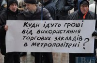 "Свободівці" заблокували трибуну в Київраді через подорожчання проїзду