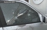 У Київській області обстріляли автомобіль, є жертви