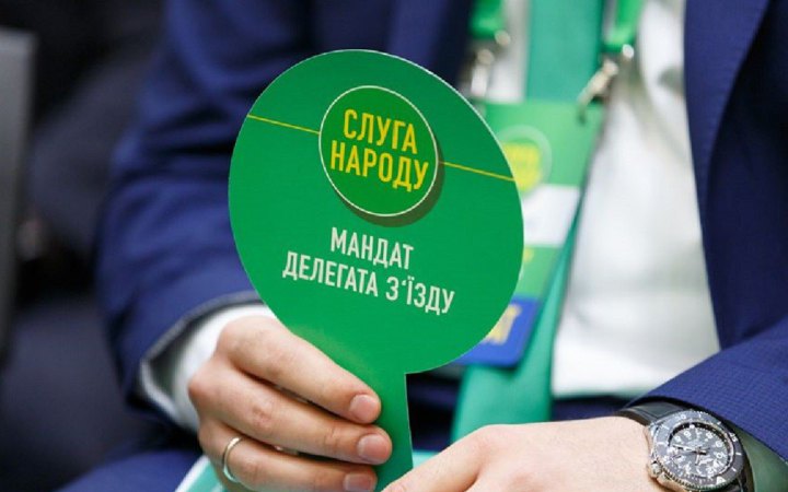 Зеленський зустрінеться зі "Слугою народу" після голосування законопроєкту про Держбюджет-2026