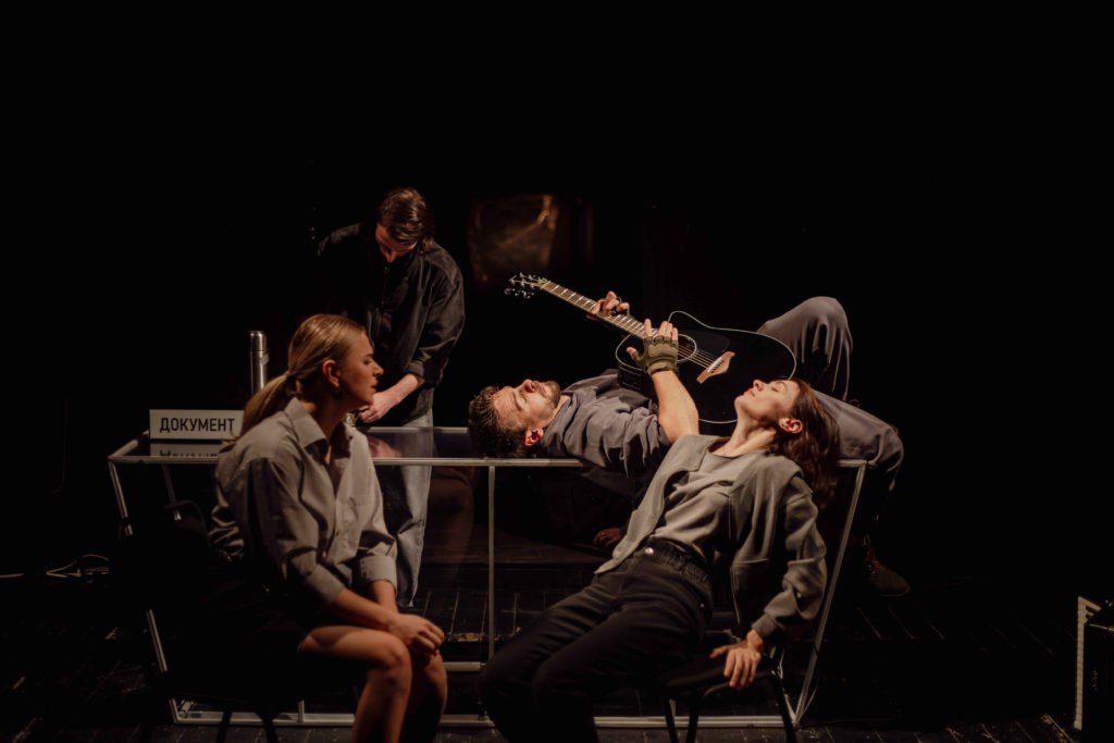 Вистава «Плейлист подорожнього».