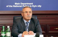 ГПУ викликала заступника Авакова на допит у "справі 2 травня"