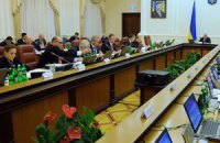 Правительство перенесло заседание из-за Дня освобождения Киева