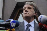 Ющенко: Украина строит отношения с Европой на декоративных заставках