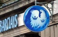 Британский банк сомневается в получении Украиной кредита МВФ