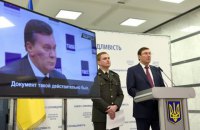 ​Луценко: ждем приезда Януковича с нетерпением, конвоем и наручниками