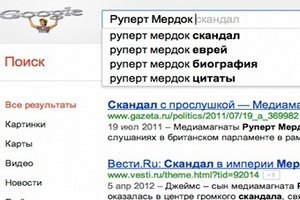 На Google подали скаргу за "антисемітські" пошукові підказки
