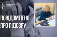 У Києві начальницю районної Служби у справах дітей підозрюють у бездіяльності у справі про катування хлопчика