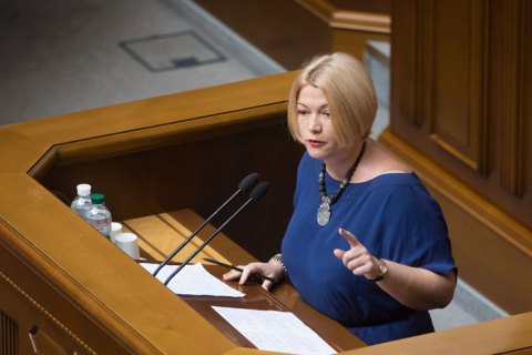 Геращенко назвала проект бюджета на 2021 год "бюджетом эпохи бедности"