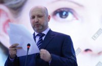 Турчинов возглавил избирательный штаб оппозиции