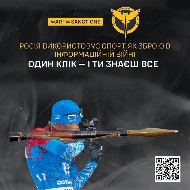 Чемпіони терору – новий розділ порталу Війна і санкції