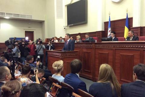 Киевсовет принял бюджет на 2016 год