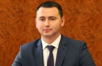 Луценко призначив прокурора Одеської області, - ЗМІ