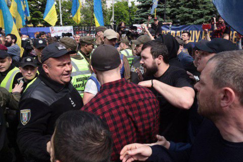 ​Под Конституционным судом подрались националисты и сторонники БПП