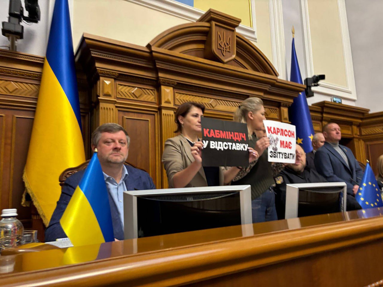 Блокування трибуни у Верховній Раді 18 листопада 2025 р