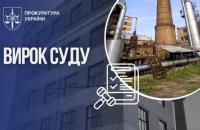 Екскерівника державного «Жовтневого спиртзаводу» визнано винним в ухиленні від сплати 622 млн грн акцизного податку