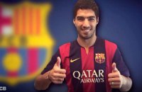 Суарес подпишет контракт с "Барселоной" на следующей неделе