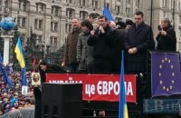 Луценко огласил создание внепартийной организации "Майдан"