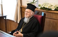 Литва заявила про офіційне визнання Православної церкви Константинопольського патріархату
