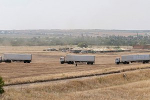 Российские грузовики покинули "Изварино" и направились в Луганск