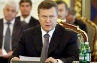Обнародована программа реформ Януковича на 2010-2014 годы