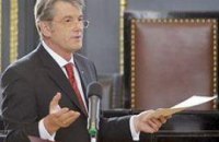 Ющенко призывает Раду отказаться от миллиарда