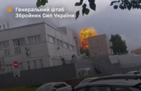 Генштаб підтвердив ураження заводу “Купол” в Росії