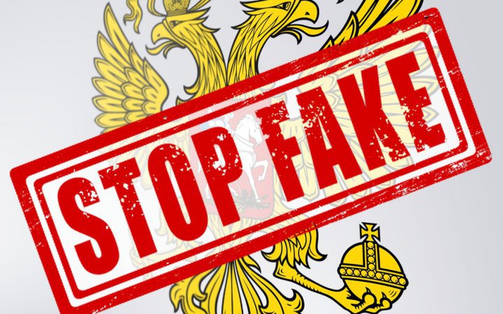 Центр противодействия дезинформации развенчал российские фейки о ленд-лизе для Украины