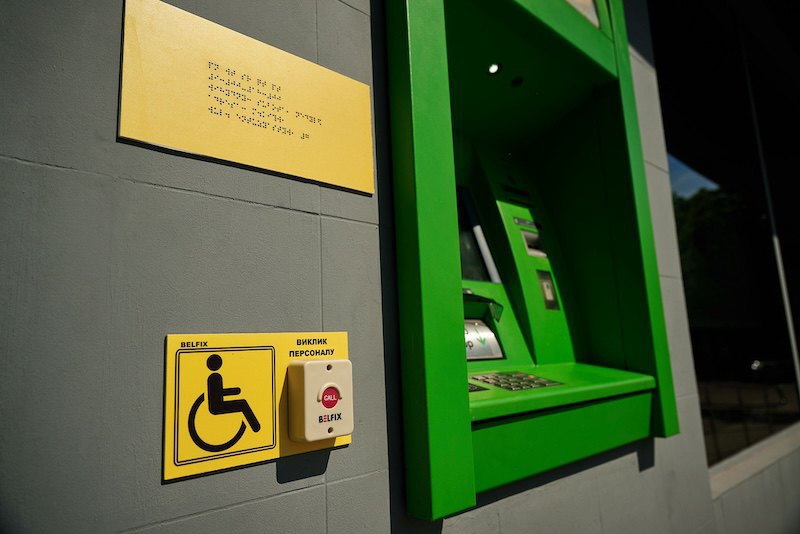 Банкомати намагаються адаптувати під потреби маломобільних людей