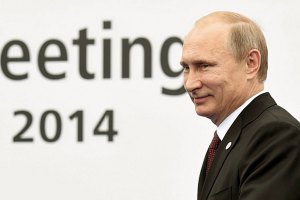 Путін заявив про домовленість щодо умов постачання газу