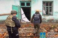 Росіяни вдарили з РСЗВ по Куп'янському району Харківщини, є поранена