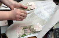Крым в ближайшее время выплатит купонный доход по облигациям, - Минфин РФ