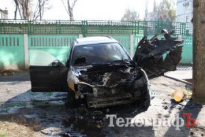 Неизвестные подожгли автомобиль борца с коррупцией в Кременчуге 